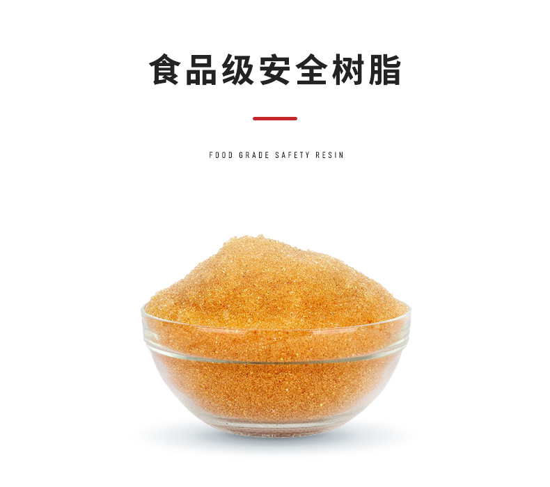 潤萊凈水