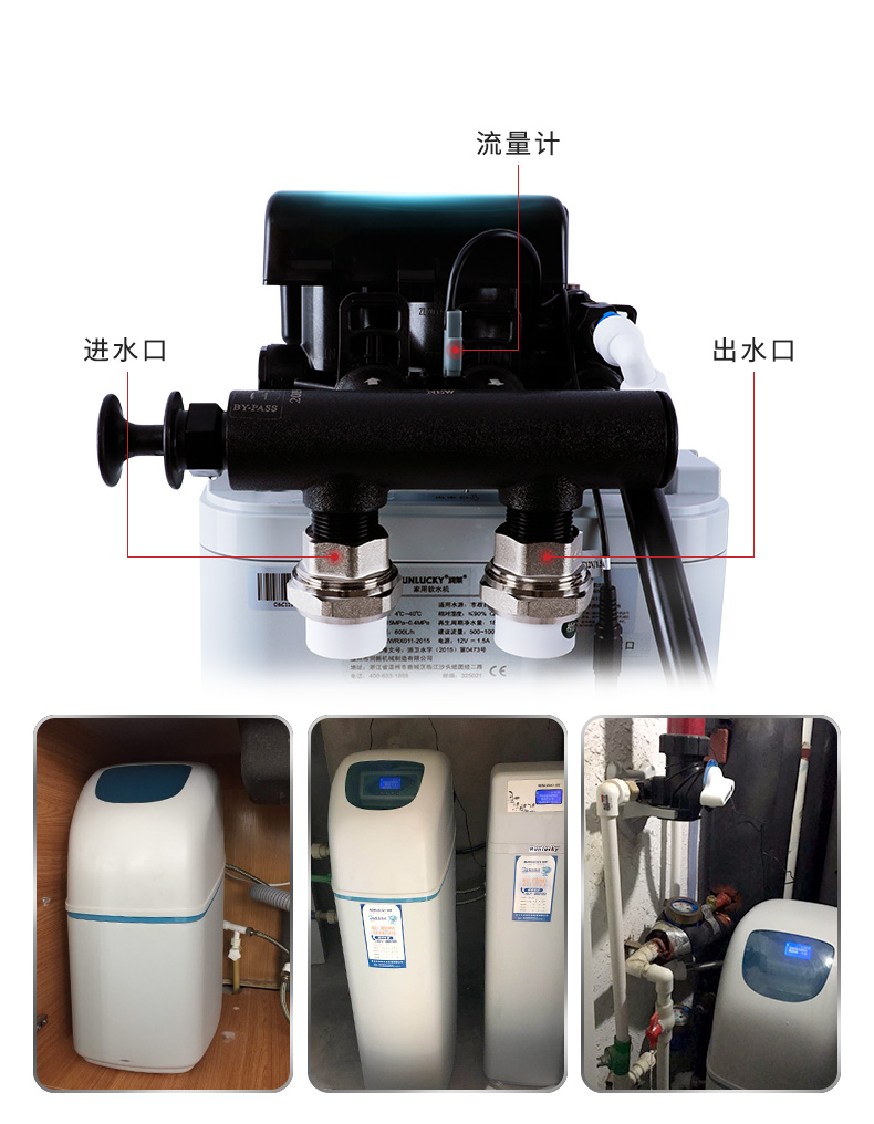 潤萊凈水