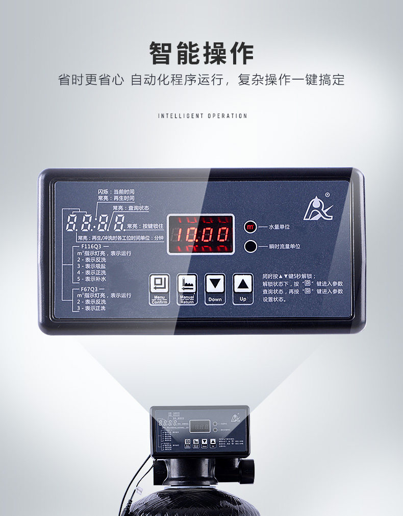潤萊凈水