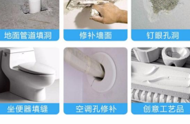 填縫劑能防水堵漏嗎
