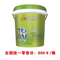 返堿克
