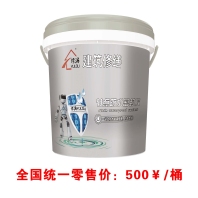 節(jié)點(diǎn)防水密封膠