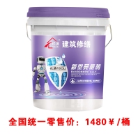 新型免砸磚