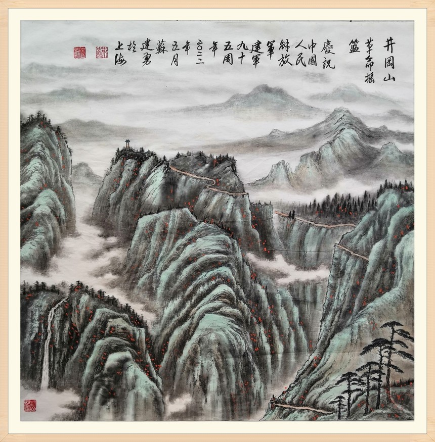 32������ɽ�� 68cm x 68cm_�ս���.jpg