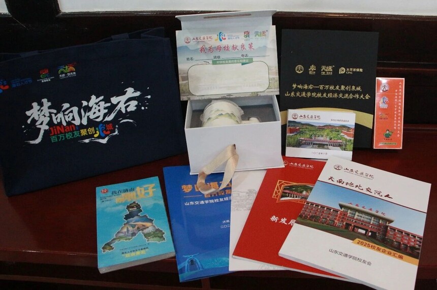 1761028050887582.jpg 微信图片_20251020142109.jpg