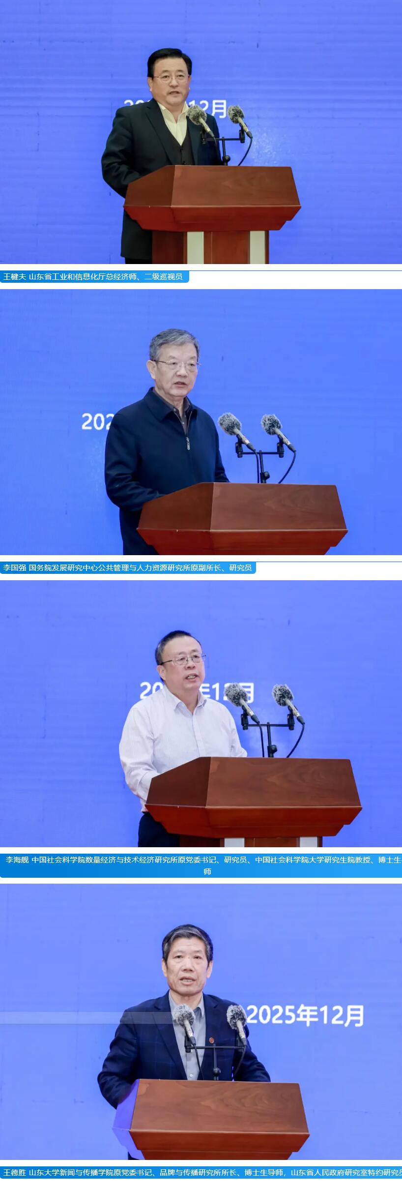 1766469504189966.jpg QQ截图20251223135734.jpg