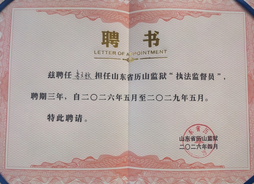 1775552863278528.jpg 微信截图_20260403093301.jpg