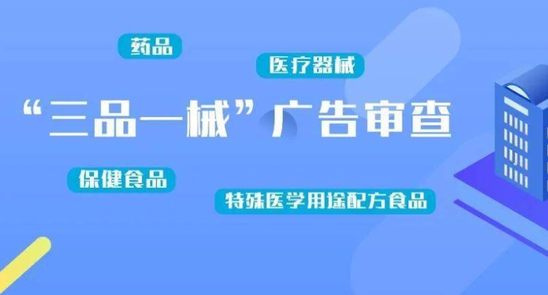济宁医疗器械生产企业备案代办,济宁二类医疗器械备案代办,济宁医疗器械许可证代办