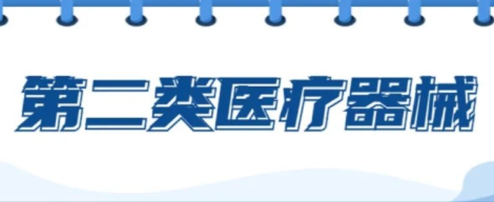 ��������ҽ����е��������,����ҽ����е����֤����