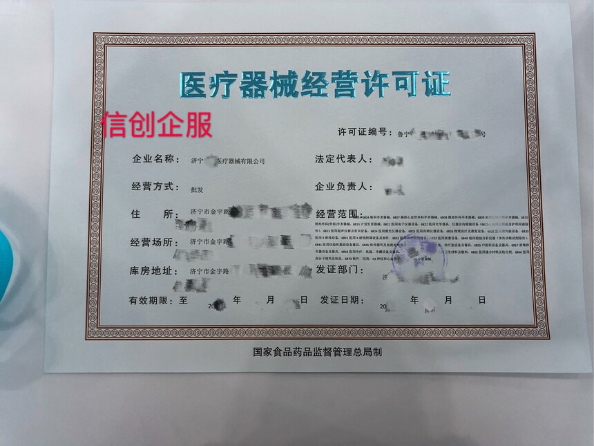 济宁医疗器械广告审查、济宁医疗器械广告审查代办