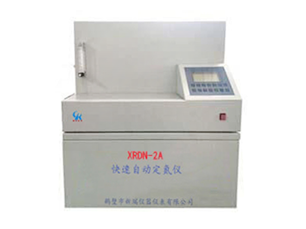 4-XRDN-2AԄ(dng)x-0.png