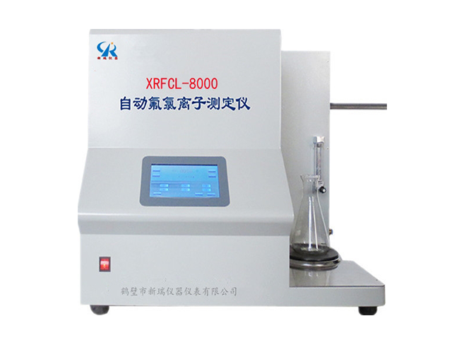 XRFCL-8000ԄӷxӜyx-0.png