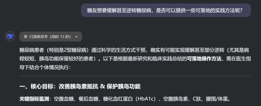 1739158380769926.png 250208-4.png