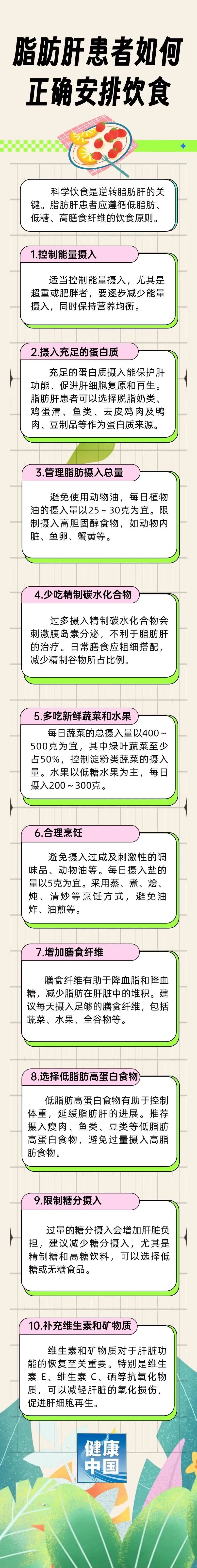 250306-3.jpg