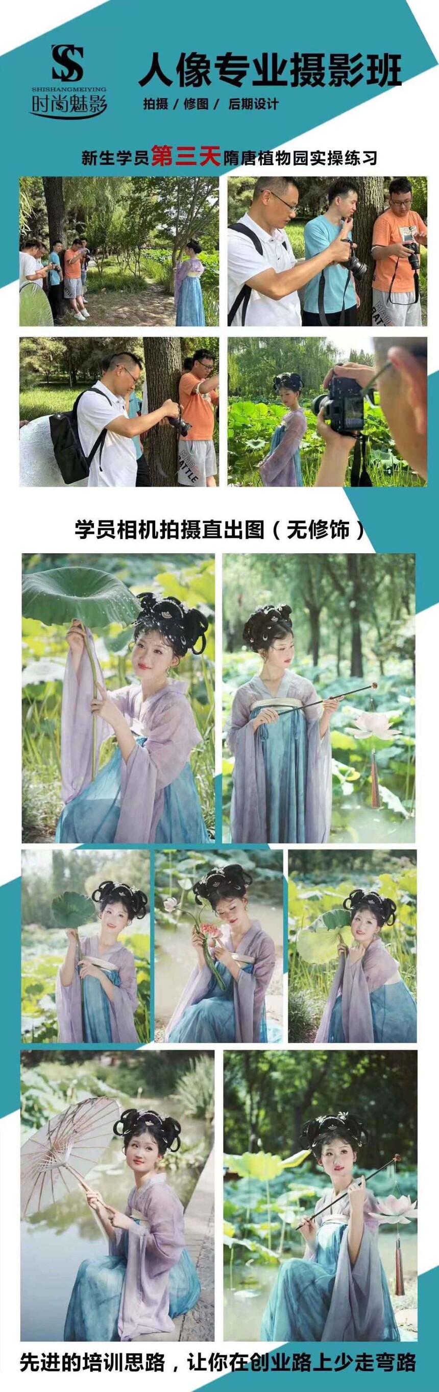 洛阳汉服跟拍