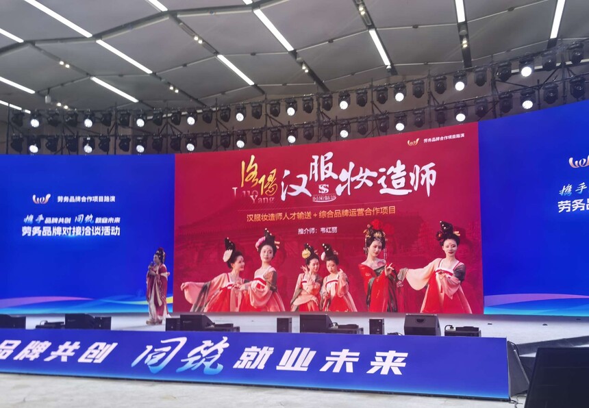 校长韦红丽作为河南省代表讲话