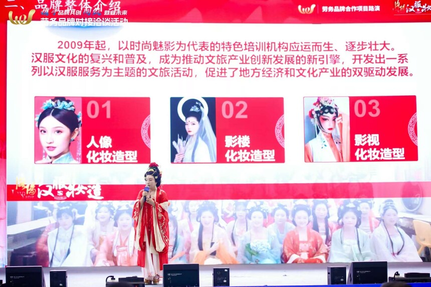 校长韦红丽作为河南省代表讲话