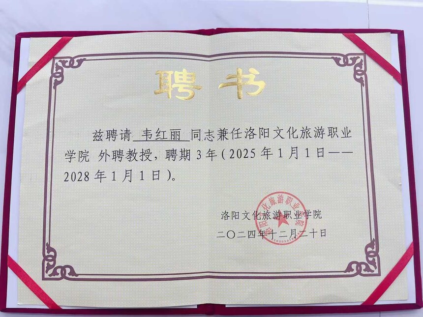 洛阳汉服妆造学校