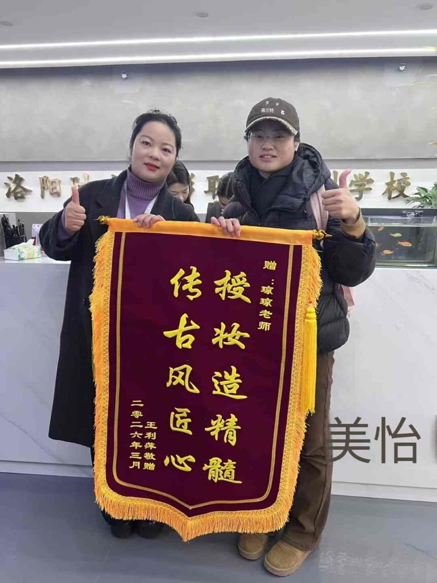 ѧԱ����Ƽ������л���죬��л��У������ʦ��Ϥ���ڿ�