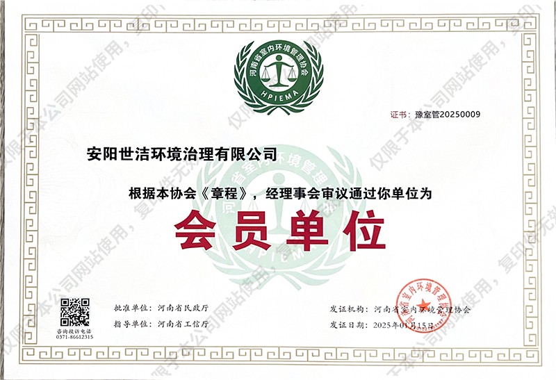 Cԥҹ20250009(1)-1 ؐ.jpg