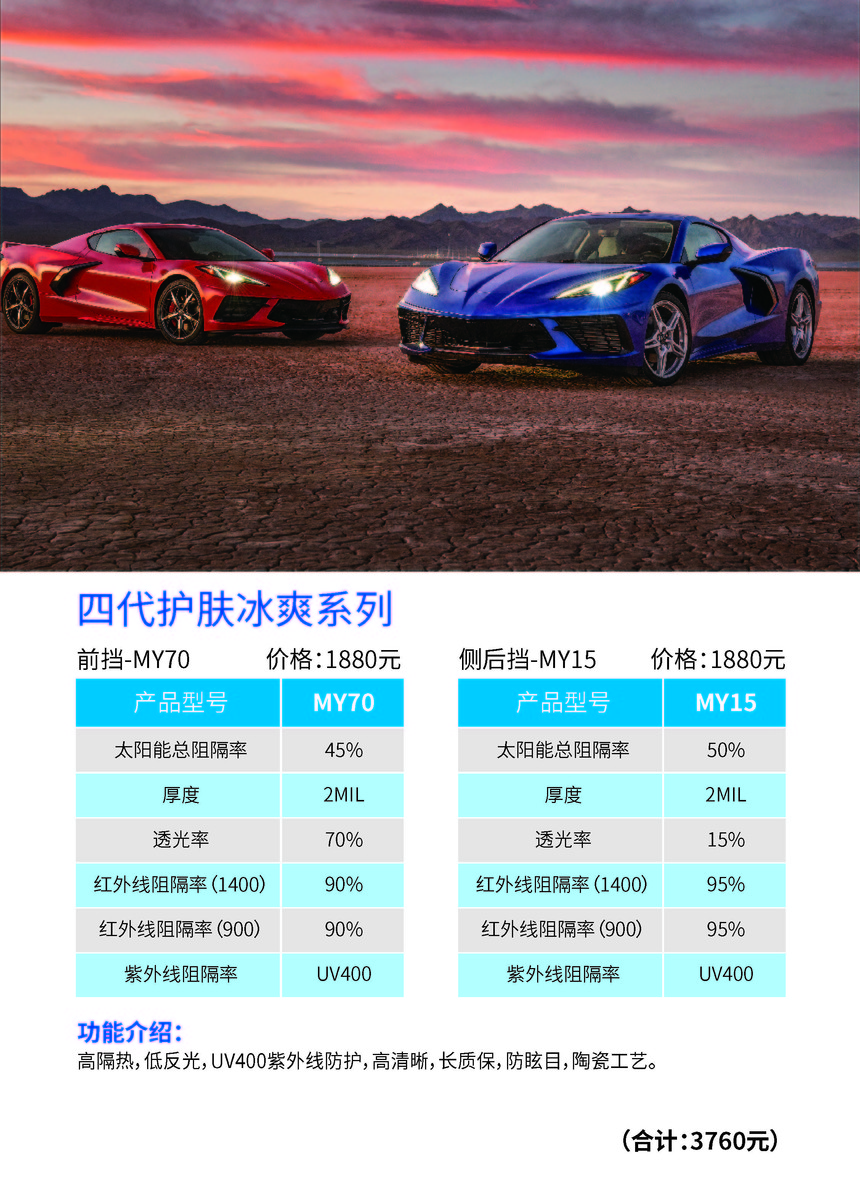 ��Ĥ��Ĥҵ+����185X260mm����20P��_ҳ��_12.jpg