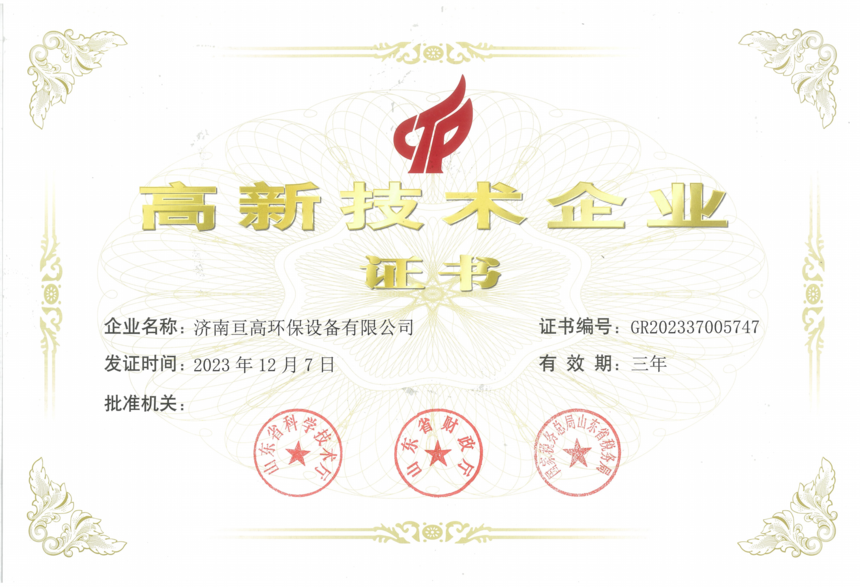 ¼gI(y).png