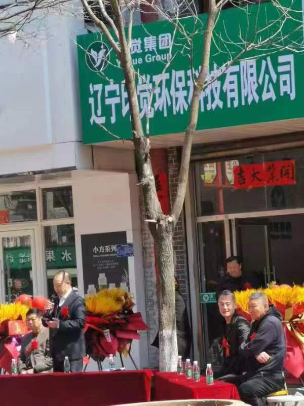a1f01b16-8716-4cde-a86c-e487d431d97c.jpg