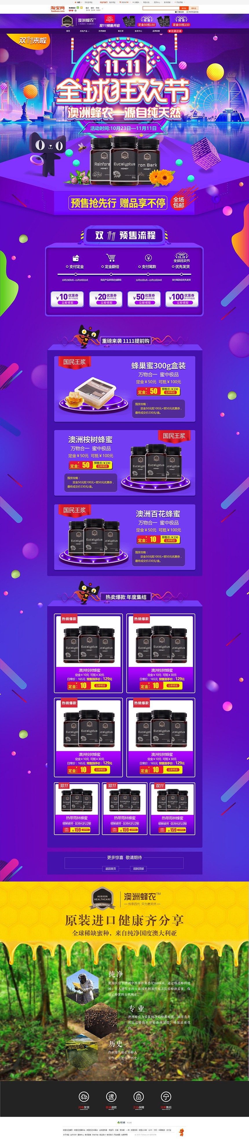 ޷ũ˫11ҳ2.jpg