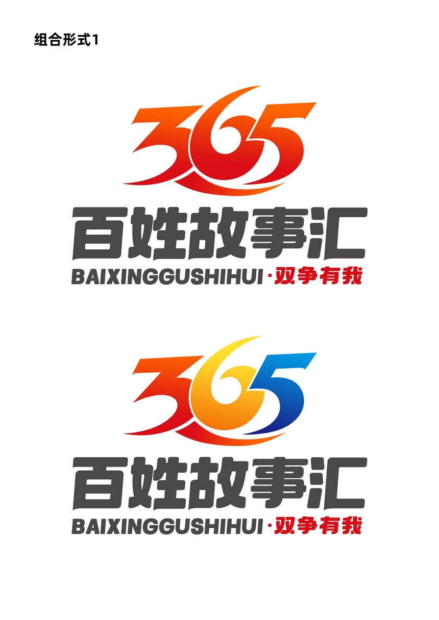 365չ»logoЧ 2.jpg