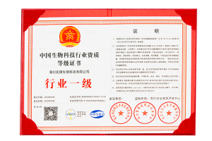 行业一级