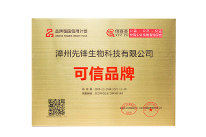 可信品牌