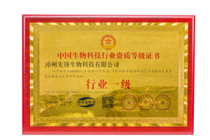 行业一级