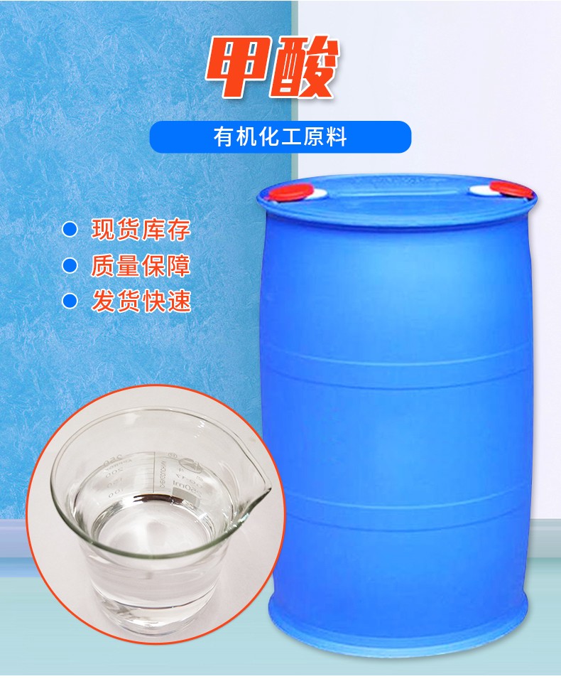 甲酰胺二氯甲烷正丁醇二乙胺三乙胺氢氧化钠二氯甲烷甲基环己烷叔丁醇