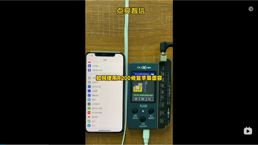 ΢�Ž؈D_20230831112335.png