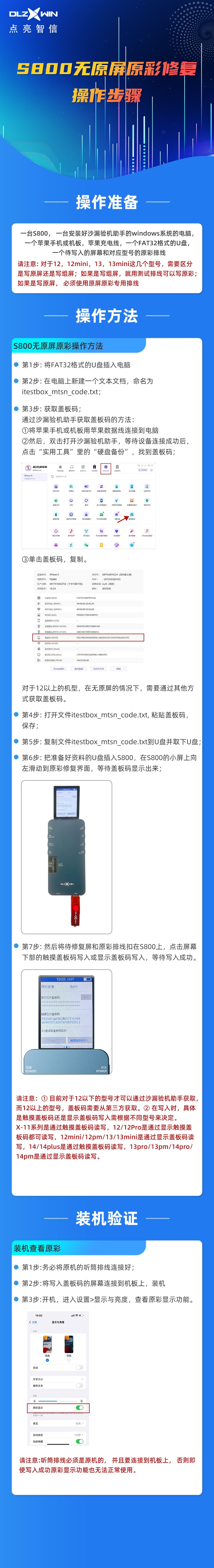 S800�oԭ��.jpg