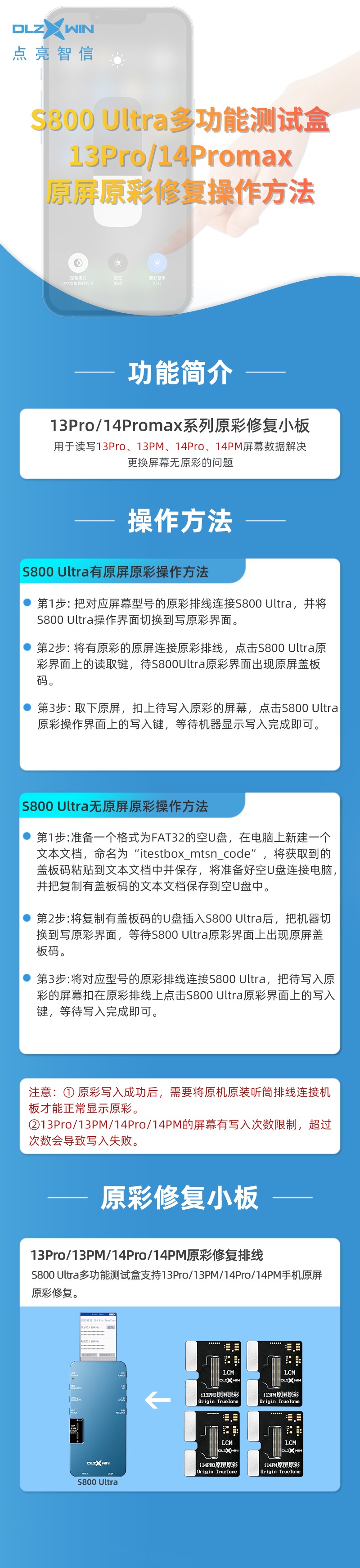 S800-Uԭ���ޏ�.jpg