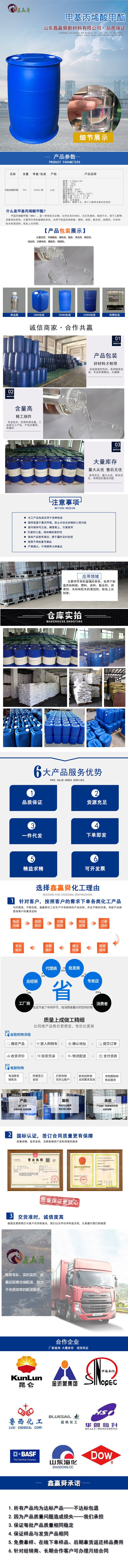 u=735001640,3442998927&fm=199&app=68&f=JPEG.jpg