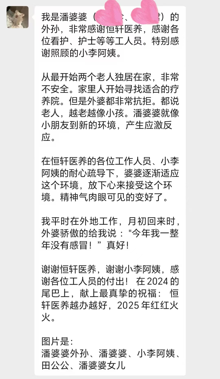 640 (1).png