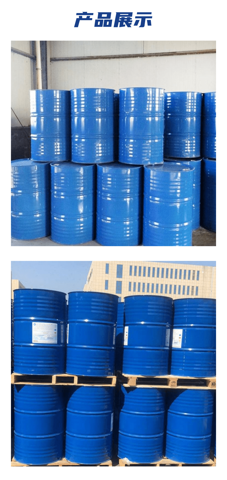 相关商品3-苯丙酸氢溴酸氨基乙腈盐酸盐2-氰基-3,3-二苯基丙烯酸乙酯