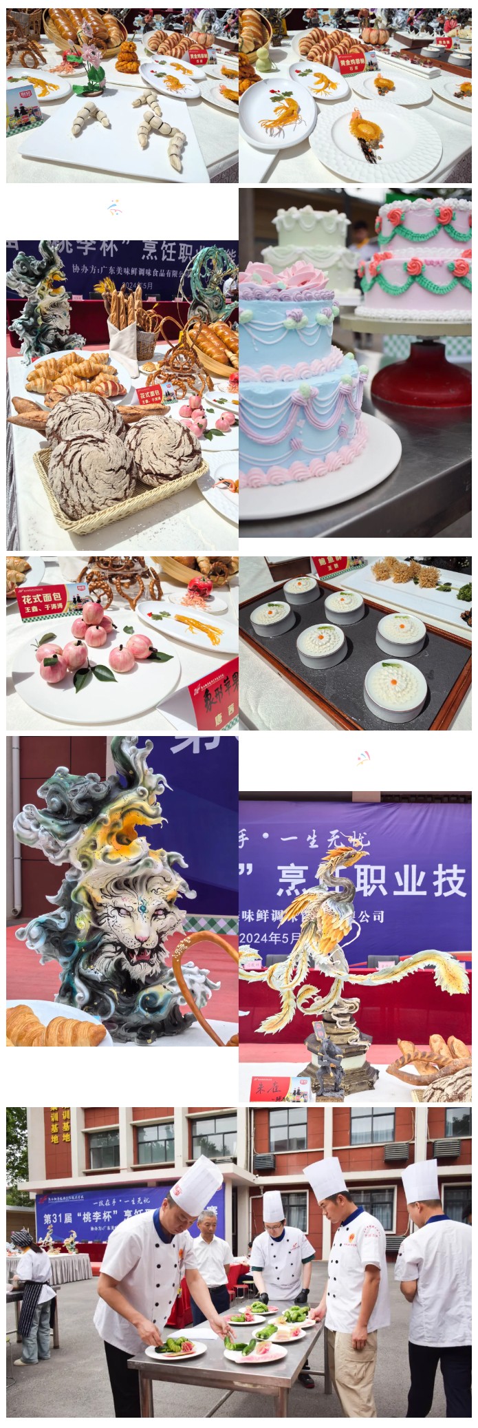»عˡУɹٰ조һһǡ31ְҵܴ_04.jpg