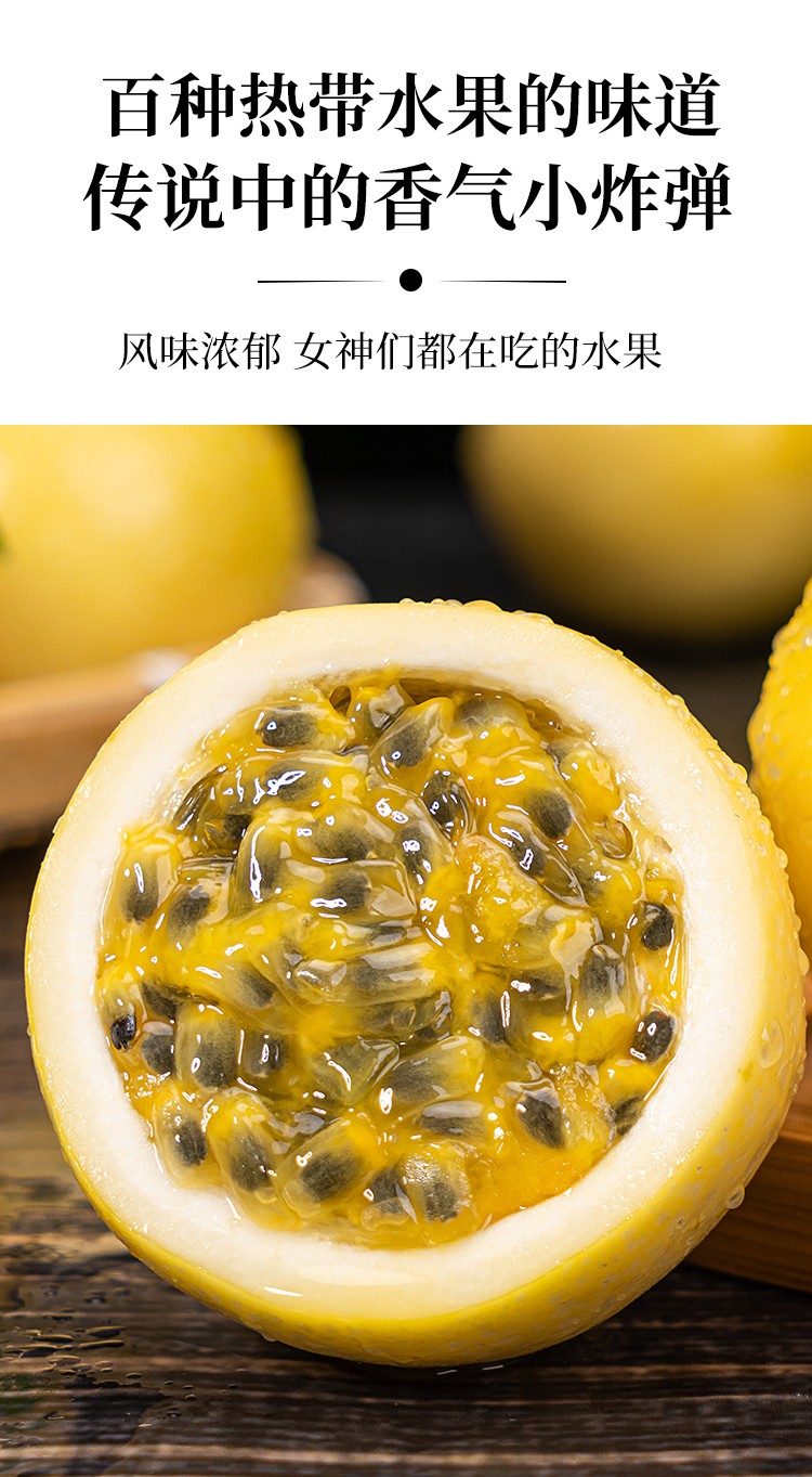 黄金百香果-四川坤城农业有限公司