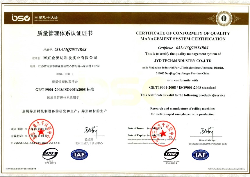ISO9000|(zh)wϵJ(rn)CC(sh).jpg