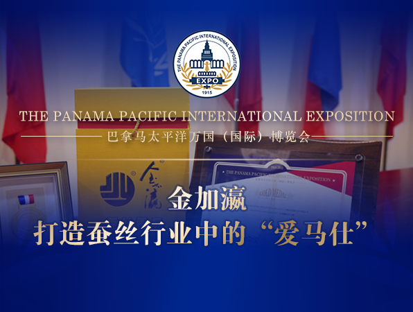 Jin Jiaying -- Creating 