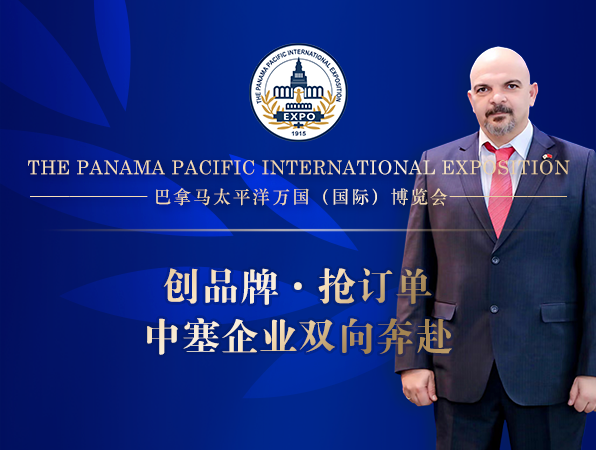 Creating a Brand and Seizing Orders - Chinese