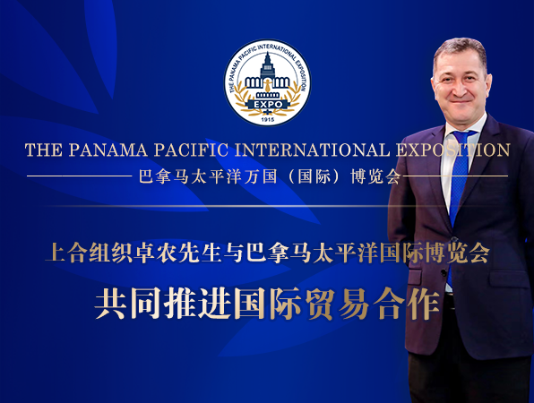 Mr.Jonon of the Shanghai Cooperation Organiza