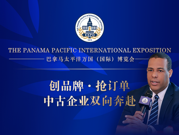 Creating a Brand and Seizing Orders - Chinese