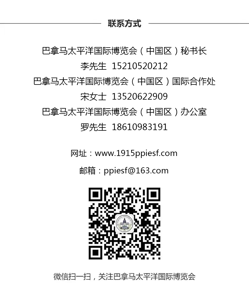 1706064150329004.png 联系方式.png