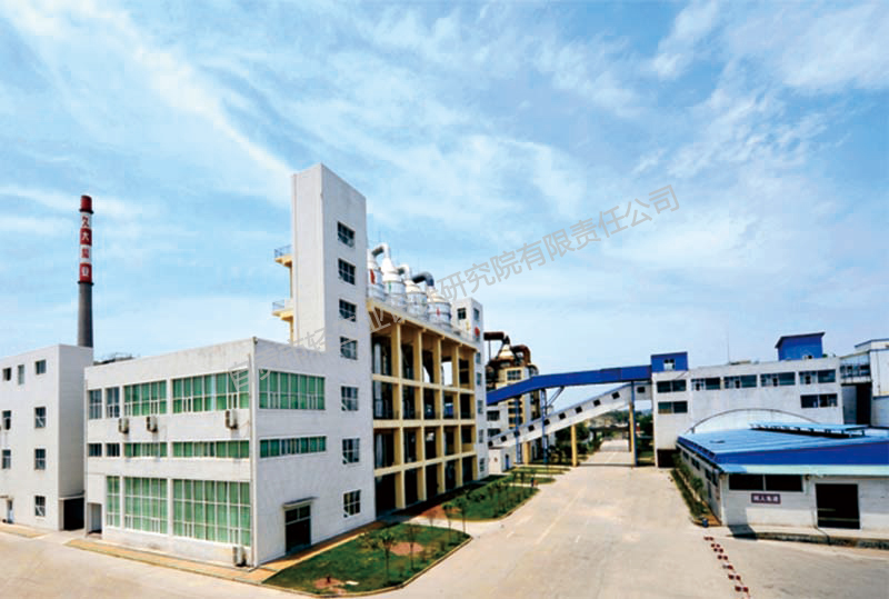久大集团舒坪真空制盐装置（MVR）技改工程.jpg
