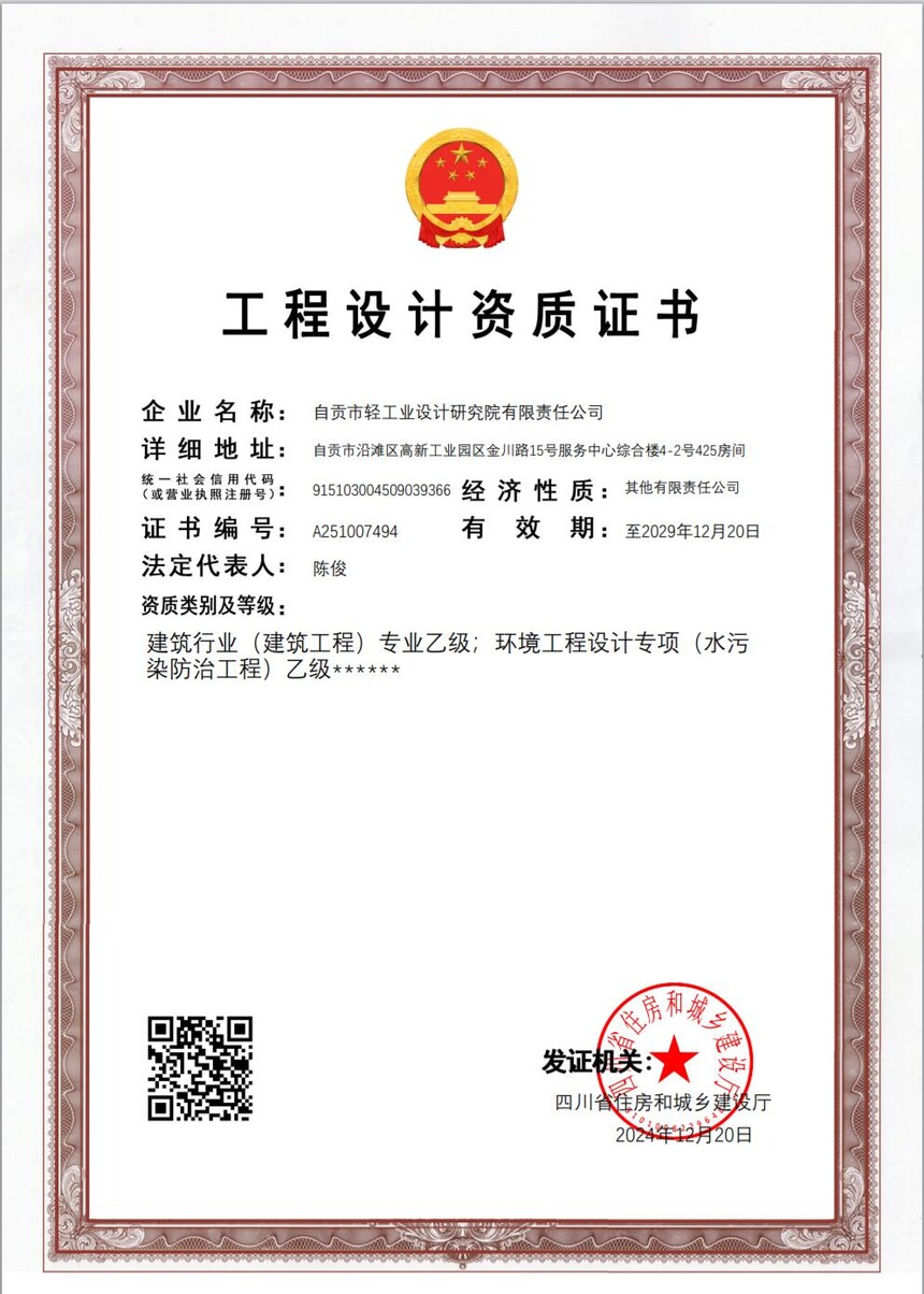 QQ截图20250106124820.jpg
