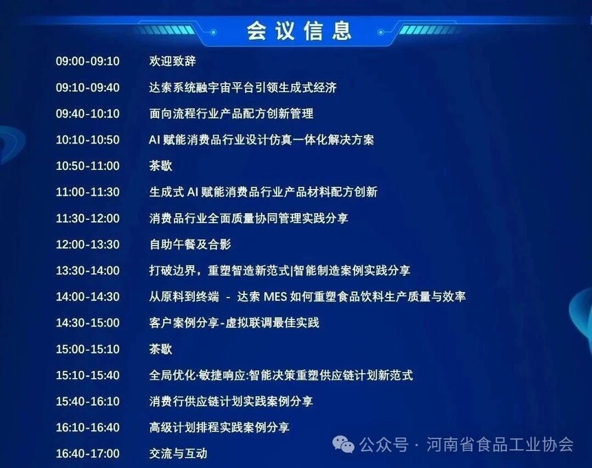 1754012298291473.jpg 1368dc709af0feadf4a4240a91ca5798.jpg